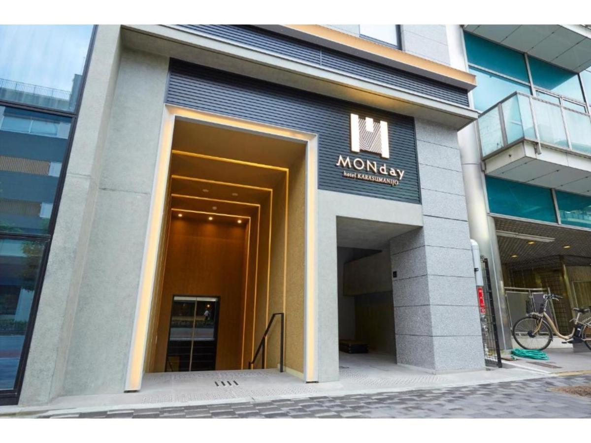 Hotel Monday Karasuma Nijo - Vacation 69533v Kyoto